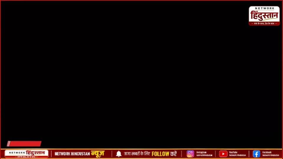Vinay Sagar का EXCLUSIVE इंटरव्यू! 🔥
विधायक प्रत्याशी बिने सागर से हुई बेबाक बातचीत में चुनाव, जनता और कई अहम मुद्दों पर खुलकर चर्चा। 😱
👇 पूरा इंटरव्यू जरूर देखें और अपनी राय कमेंट में बताएं।
#Interview #BineSagar #Jakhaniya #Ghazipur #2027Election #NetworkHindustan