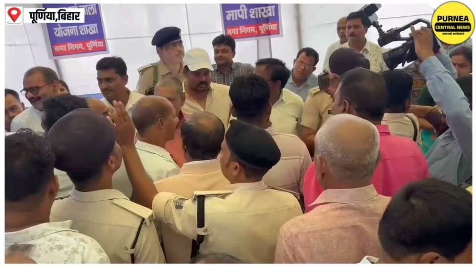 पूर्णिया में सहयोग शिविर में भिड़े विधायक समर्थक और पार्षद,जमकर हुई नारेबाजी,महापौर-विधायक का फूटा गुस्सा..
#biharnews #viralvideos #BreakingNews #BiharNews #viralvideos #purneacentralnews