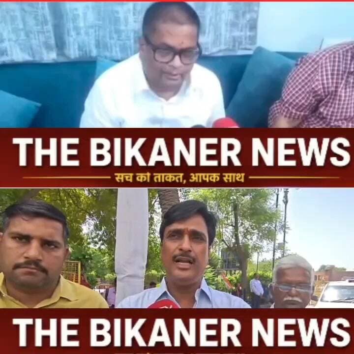 बीकानेर नगर निगम चुनाव: टिकट कटने पर गर्माई सियासत, महावीर रांका ने दी अपनी प्रतिक्रिया
बीकानेर निकाय चुनाव में भाजपा नेता महावीर रांका के टिकट कटने के मामले में अब नया मोड़ आ गया है।
हाल ही में भाजपा के निकाय चुनाव सह-प्रभारी महावीर राज सैनी ने बयान दिया था कि, "महावीर रांका का नाम फाइनलिस्ट में था ही नहीं, इसलिए टिकट काटने का सवाल ही पैदा नहीं होता।" उन्होंने यह भी कहा कि रांका जी ने पार्टी के फैसले का सम्मान किया है।
लेकिन अब महावीर रांका ने इस बयान पर अपनी प्रतिक्रिया देते हुए स्पष्ट किया है कि रविवार शाम को भाजपा नेता एवं चुनाव संयोजक डॉ. सत्यप्रकाश आचार्य का और सोमवार सुबह शहर भाजपा अध्यक्ष सुमन छाजेड़ का फोन आया, उसके बाद ही नामांकन भरा
अब सवाल यह उठता है कि - जब नाम फाइनल लिस्ट में था ही नहीं, तो पार्टी के बड़े पदाधिकारियों ने खुद फोन करके नामांकन भरने को क्यों कहा?
पार्टी के अंदर की इस राजनीति पर आपकी क्या राय है? कमेंट्स में जरूर बताएं! 👇
#Bikaner #BikanerElections2026 #BikanerBJP #MahavirRanka #MahavirRajSaini #BikanerPolitics #NagarNigamChunav #RajasthanPolitics #BikanerNews #निकाय_चुनाव