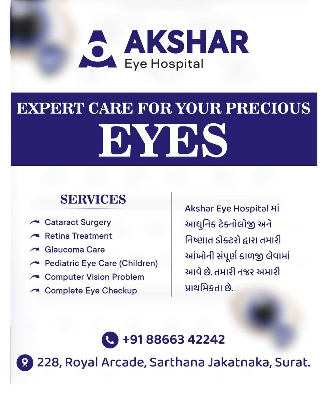 Your vision deserves expert care ๐๏ธโจ
At Akshar Eye Hospital, we combine advanced technology with trusted expertise to give your eyes the care they truly deserve.
Book your consultation today!
๐ +91 88663 42242
๐ Address: 228, Royal Arcade, Sarthana Jakatnaka, Surat.
<nis:link nis:type=tag nis:id=eyecareexperts nis:value=eyecareexperts nis:enabled=true nis:link/> <nis:link nis:type=tag nis:id=healthyvision nis:value=healthyvision nis:enabled=true nis:link/> <nis:link nis:type=tag nis:id=akshareyehospital nis:value=akshareyehospital nis:enabled=true nis:link/>