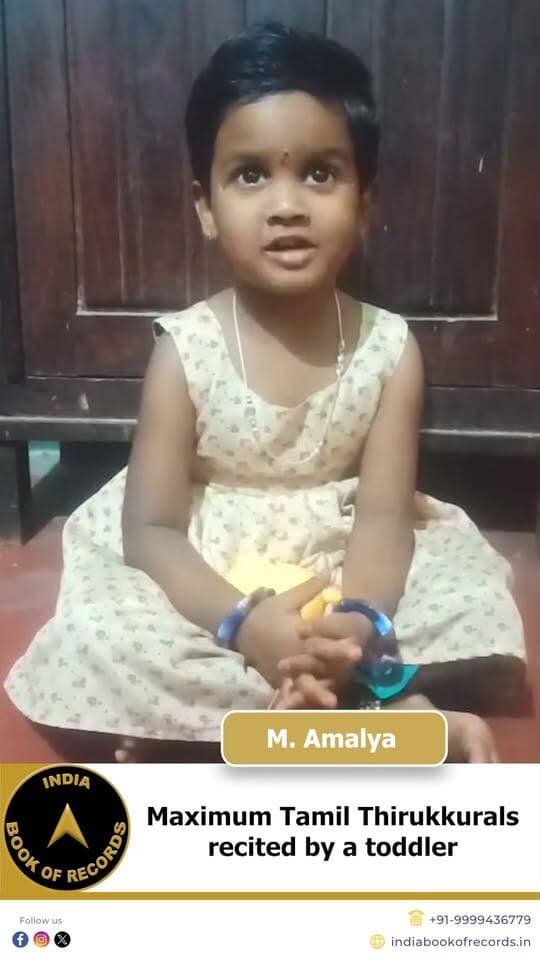 A little star with extraordinary talent!
Meet, M. Amalya from Tamil Nadu recited 10 Tamil Thirukkurals in just 1 minute and 16 seconds at the age of only 2, earning a place in the India Book of Records. Her remarkable memory and confidence are truly inspiring!
#indiabookofrecords #tamilthirukkural #toddlerrecord #youngachiever #ibr