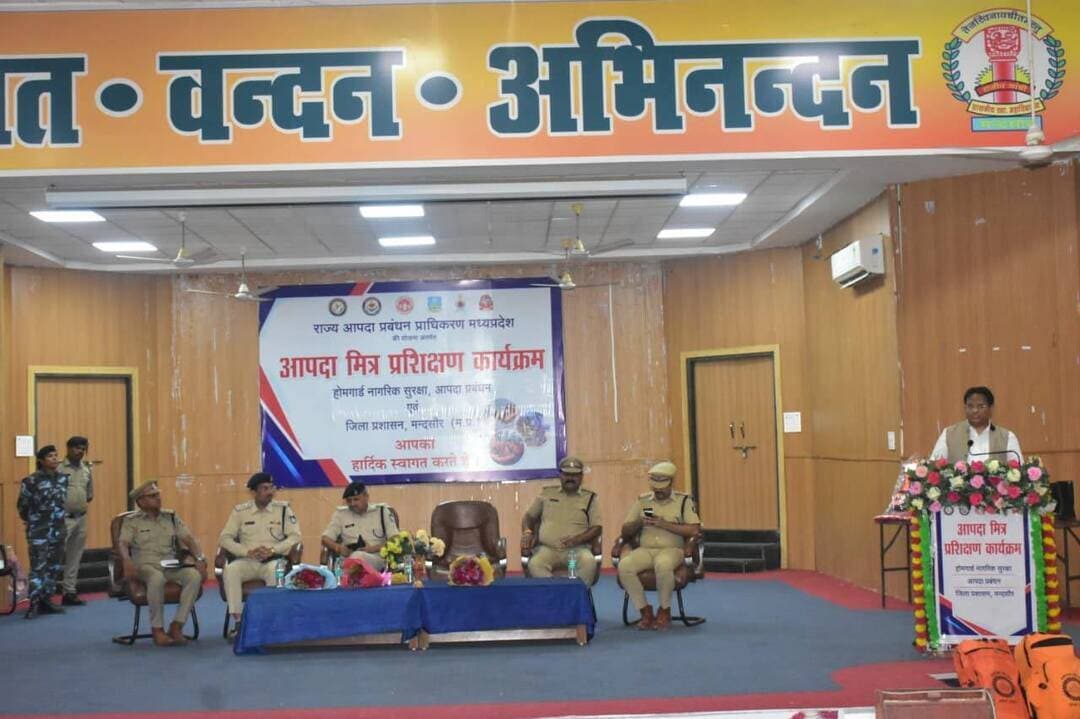 आपदा प्रबंधन में आपदा मित्रों की भूमिका अत्यंत महत्वपूर्ण : सीईओ श्री अनुकूल जैन
जिला होमगार्ड के तत्वावधान में आपदा मित्र प्रशिक्षण प्रारंभ हुआ
आपदा मित्र कुशलता से प्रशिक्षण लेकर स्वयं को सदैव अपडेट रखें आपदाओं के दौरान आपदा मित्र की भूमिका अत्यंत महत्वपूर्ण हो जाती है। यह बात सीईओ जिला पंचायत श्री अनुकूल जैन ने मंदसौर में जिला होमगार्ड के तत्वावधान में आपदा मित्र प्रशिक्षण कार्यक्रम के प्रारंभ अवसर पर मुख्य अतिथि के रूप में संबोधित करते हुए कही।
कार्यक्रममें अतिरिक्त पुलिस अधीक्षक श्री टी एस बघेल, सीएसपी श्री जितेंद्र सिंह भास्कर, जिला होमगार्ड कमांडेंट श्री वीरेंद्र सिंह जादौन, कंपनी कमांडर श्री रबबि उल्ला काजी आदि उपस्थित थे
उल्लेखनीय है कि आपदा मित्र के रूप में जिले के 135 युवाओं को प्रशिक्षित किया जा रहा है जिसमें युवक युवातियां दोनों सम्मिलित है।
#Mandsaur
#मंदसौर