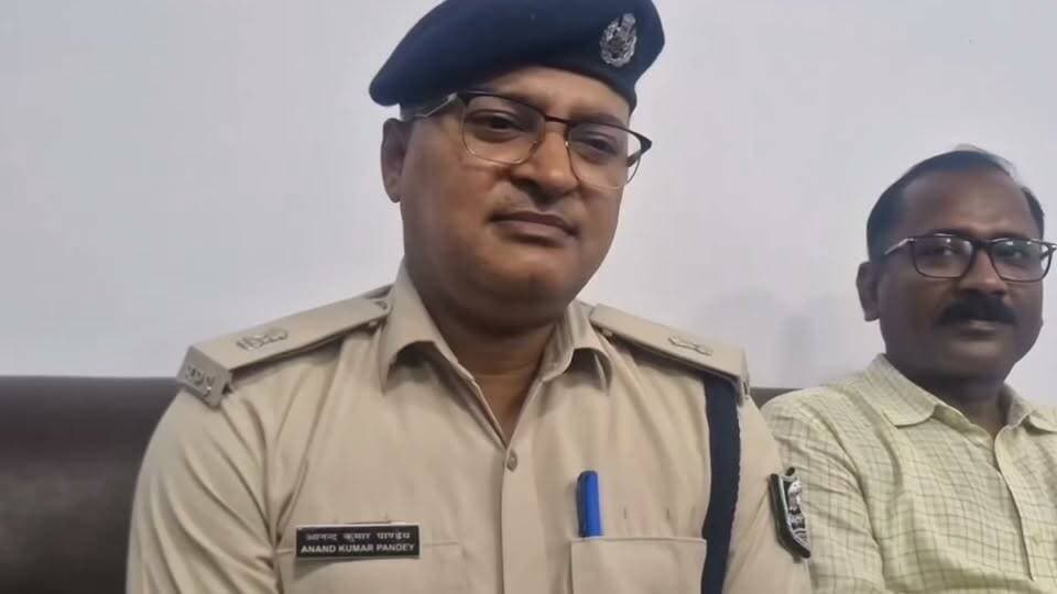 बेगूसराय सदर डीएसपी आनंद पांडे ट्रांसफर होने पर क्या कहा लोगों ने दी विदाई
