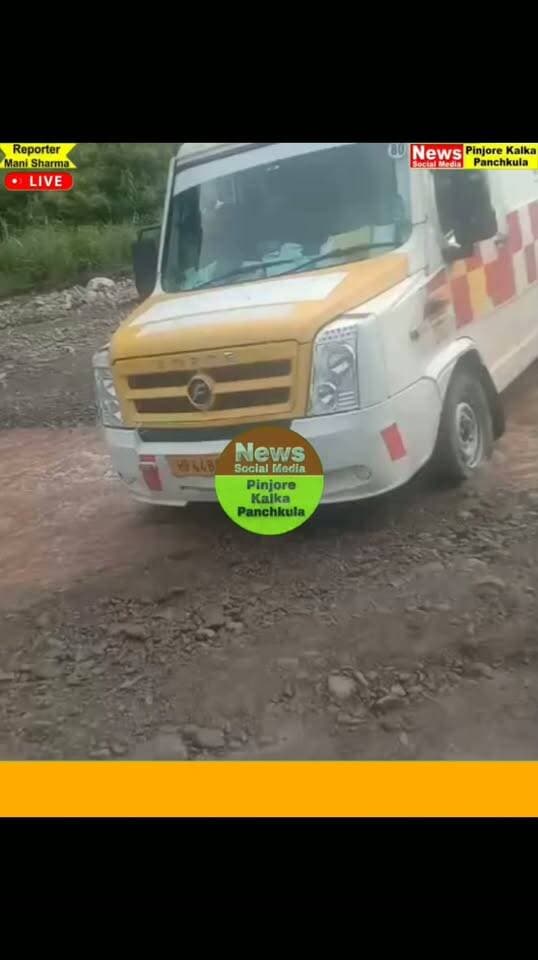 हरियाणा के पिंजौर से सटे हिमाचल प्रदेश के गांव नारायणी से मरीज को ले जा रही एंबुलेंस नदी में फंसी ट्रैक्टर ट्राली की मदद से निकाली।
Like /comment /share / follow instagram and you tube subscribe
https://nsmpkp.com News Social Media Pinjore Kalka Panchkula Reporter mani Pinjore / kalka 1-9-2026,
my E-mail:manisharma4009@ gmail.com what's app no:-9896944009
https://www.instagram.com/reel/DcvOnXbRSg-/?igsi=OW9pbjQ0c2o3dHQ3
https://youtube.com/shorts/1OvtXlJ9j0Y?si=BVK9bP_DacfAhIRS