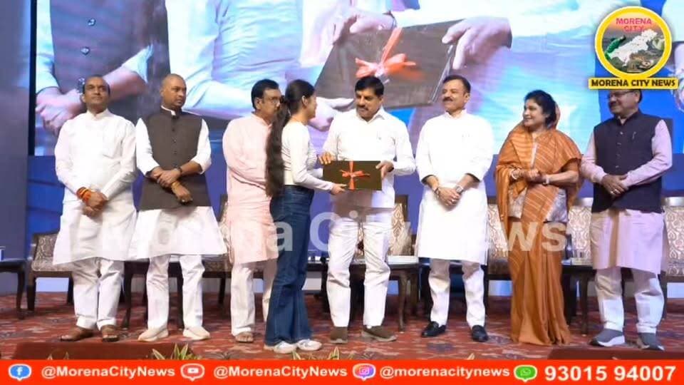 यूनिफॉर्म- किताबों के बाद अब लैपटॉप, जल्द मिलेगी स्कूटी - सीएम डॉ. मोहन यादव
मुख्यमंत्री डॉ. मोहन यादव ने 1.21 लाख मेधावियों को दिया डिजिटल तोहफा, खातों में ट्रांसफर किए ₹304 करोड़, जल्द मिलेगी स्कूटी
#भोपाल #मुख्यमंत्री #सीएम #विद्यार्थी #छात्र Dr Mohan Yadav CM Madhya Pradesh