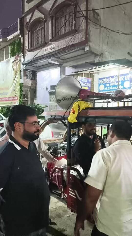 फफूंद रेलवे स्टेशन पर सुविधाओं और ट्रेनों के ठहराव के लिए मोबाइल फ्लैश लाइट मार्च LIVE
