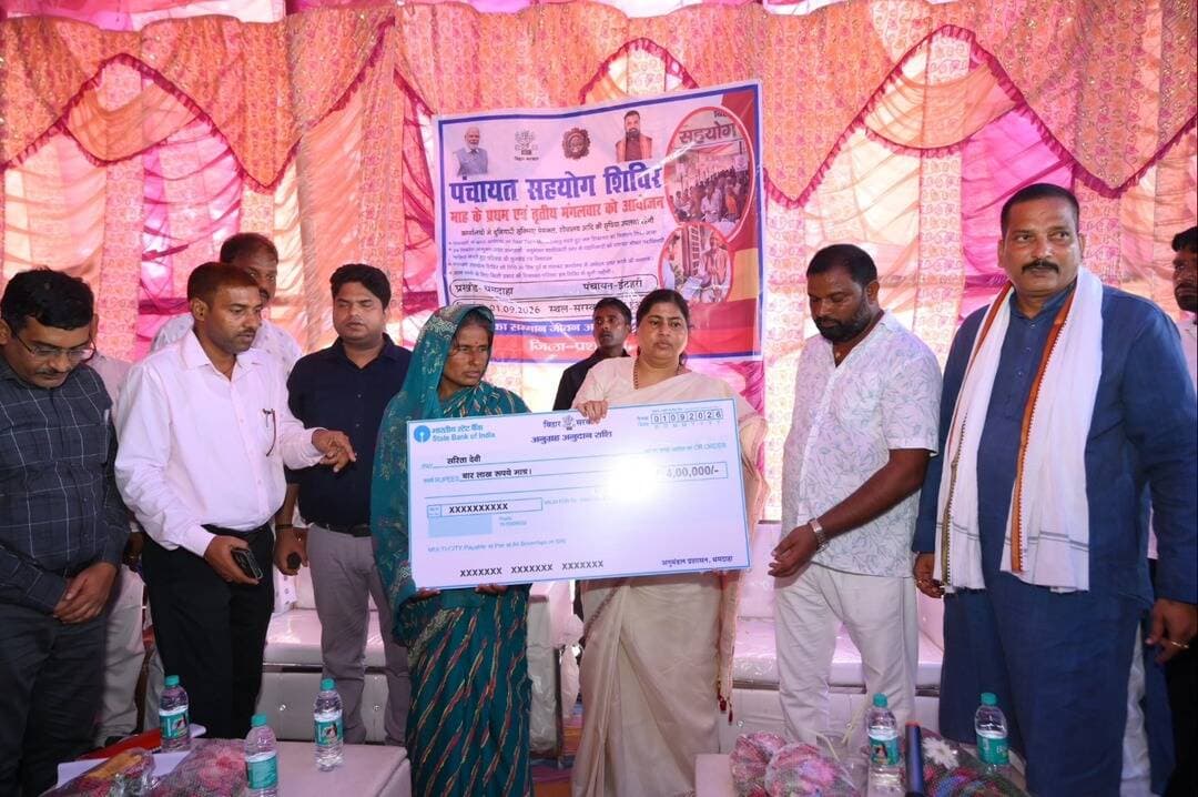 ।।समाहरणालय पूर्णिया।।
जनसंपर्क कार्यालय,
प्रेस विज्ञप्ति1254,
दिनांक 01 सितम्बर 2026,
==================
सहयोग शिविरों से जन-समस्याओं का हो रहा त्वरित समाधान: श्रीमती लेशी सिंह।
माननीय मंत्री महोदया ने धमदाहा में लिया सहयोग शिविर का जायजा:-
आपदा पीड़ितों को हस्तगत करायें अनुग्रह अनुदान के चेक:-
जिला प्रशासन पूर्णिया द्वारा आम जनता की समस्याओं के त्वरित एवं पारदर्शी निष्पादन के उद्देश्य से मंगलवार को जिले की 26 पंचायतों और 8 नगर निकायों में 'सहयोग शिविर' का आयोजन किया गया।
इस विशेष अभियान के तहत माननीय मंत्री, भवन निर्माण विभाग, बिहार सरकार, श्रीमती लेशी सिंह ने धमदाहा नगर पंचायत (वार्ड नंबर 15 स्थित सामुदायिक भवन) और इटहरी पंचायत में आयोजित सहयोग शिविरों का औचक निरीक्षण किया।
निरीक्षण के दौरान धमदाहा नगर पंचायत शिविर में कुल 34 आवेदन प्राप्त हुए, जिनमें से 4 मामलों का मौके पर ही निष्पादन कर दिया गया।
इस अवसर पर माननीय मंत्री महोदया द्वारा आपदा प्रबंधन के तहत स्वीकृत अनुग्रह अनुदान राशि के चेक लाभुकों को प्रदान किया गया।
लापरवाही पर अधिकारियों को सख्त चेतावनी:-
शिविर में उपस्थित नागरिकों और जनप्रतिनिधियों को संबोधित करते हुए माननीय मंत्री श्रीमती लेशी सिंह ने कहा कि राज्य सरकार जनता के द्वार तक पहुंचकर उनकी समस्याओं के समाधान के लिए प्रतिबद्ध है।
उन्होंने आम लोगों से अपील की कि वे अपनी सभी जन-शिकायतों व समस्याओं का आवेदन शिविर में जमा करें।
मंत्री महोदया ने उपस्थित अधिकारियों को निर्देश देते हुए स्पष्ट किया गया कि शिविर में प्राप्त सभी आवेदनों का निष्पादन एक माह के भीतर अनिवार्य रूप से पूरा करें। निर्धारित समय सीमा (एक माह) के अंदर समस्याओं का समाधान न होने पर संबंधित विभागीय अधिकारियों एवं कर्मचारियों के विरुद्ध अनुशासनात्मक कार्रवाई की चेतावनी दी गई।
धमदाहा के बाद माननीय मंत्री महोदया द्वारा इटहरी पंचायत के सहयोग शिविर का भी जायजा लिया। इन शिविरों में बड़ी संख्या में स्थानीय नागरिकों, आवेदकों और जनप्रतिनिधियों की उपस्थिति देखा गया। मौके पर अनुमंडल पदाधिकारी धमदाहा श्री अनूप एवं संबंधित आधिकारिगण मौजूद थे।