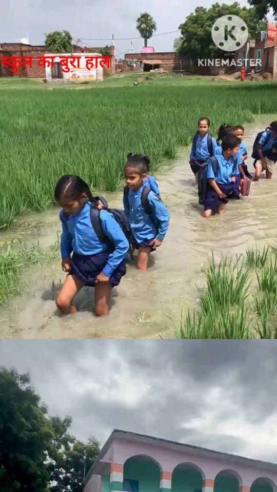 बिहार के सरकारी स्कूल का बुरा हाल