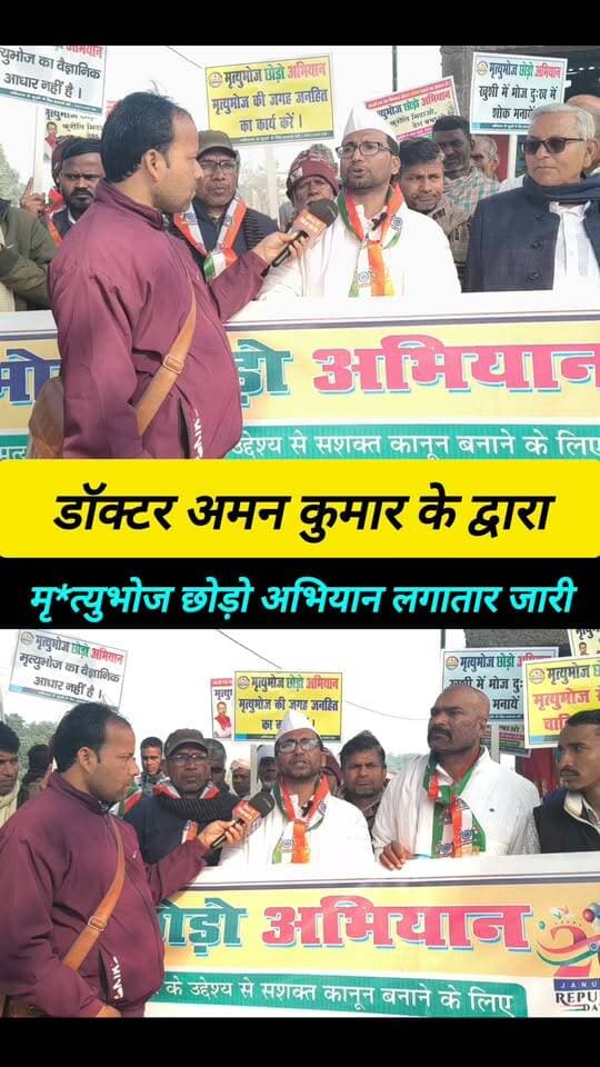 इस अभियान से कौन-कौन सहमत हैं ??
