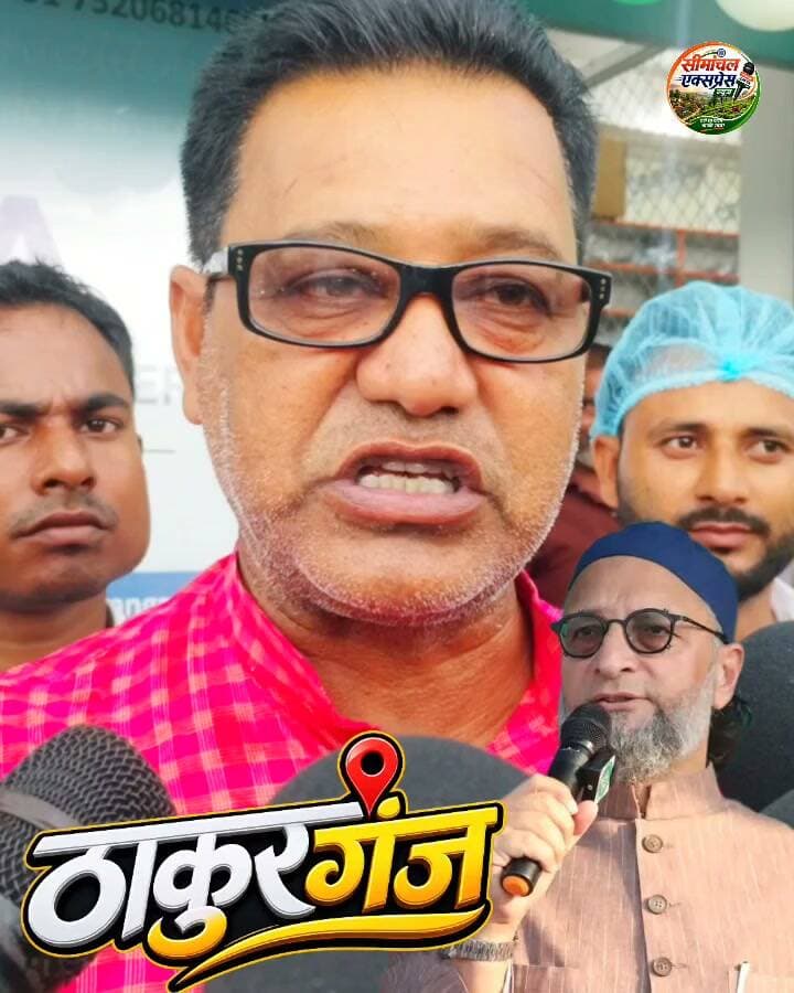 AIMIM नेता गुलाम हसनैन का इशारे इशारों की अपने विपक्ष पर प्रहार
