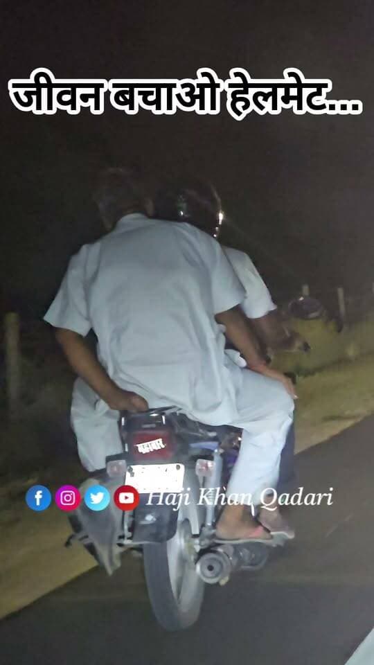 ऐसा हेलमेंट सभी खरीदें...