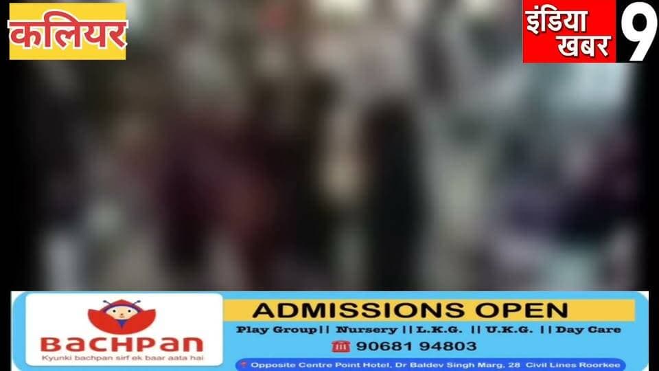 युवतियों से छेड़छाड़ के बाद मनचले की जमकर की गई धुनाई - सोशल मीडिया पर वीडियो हुआ वायरल
#BreakingNews
#viralnews
#Congress
#viralvideo