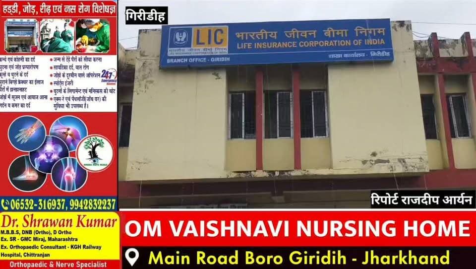 एलआईसी के 71वें स्थापना दिवस पर गूंजा भरोसे का संदेश, 70 वर्षों की सेवा और आर्थिक सुरक्षा के सफर को किया याद