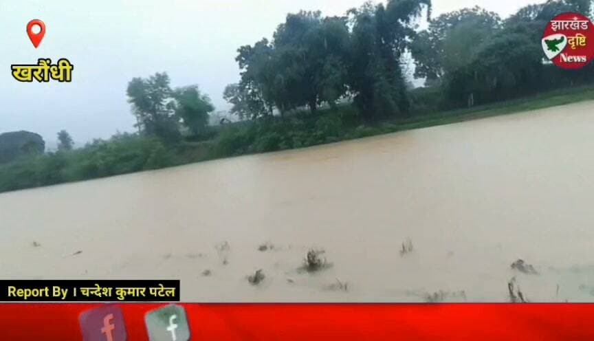 लगातार बारिश से जनजीवन अस्त-व्यस्त....। झारखंड दृष्टि न्यूज