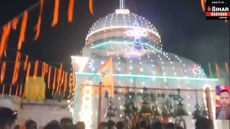 दयाल नाथ महादेव को 55 किलोमीटर पैदल यात्रा कर गंगाजल से हजारों कांवरियों ने किया जलाभिषेक
