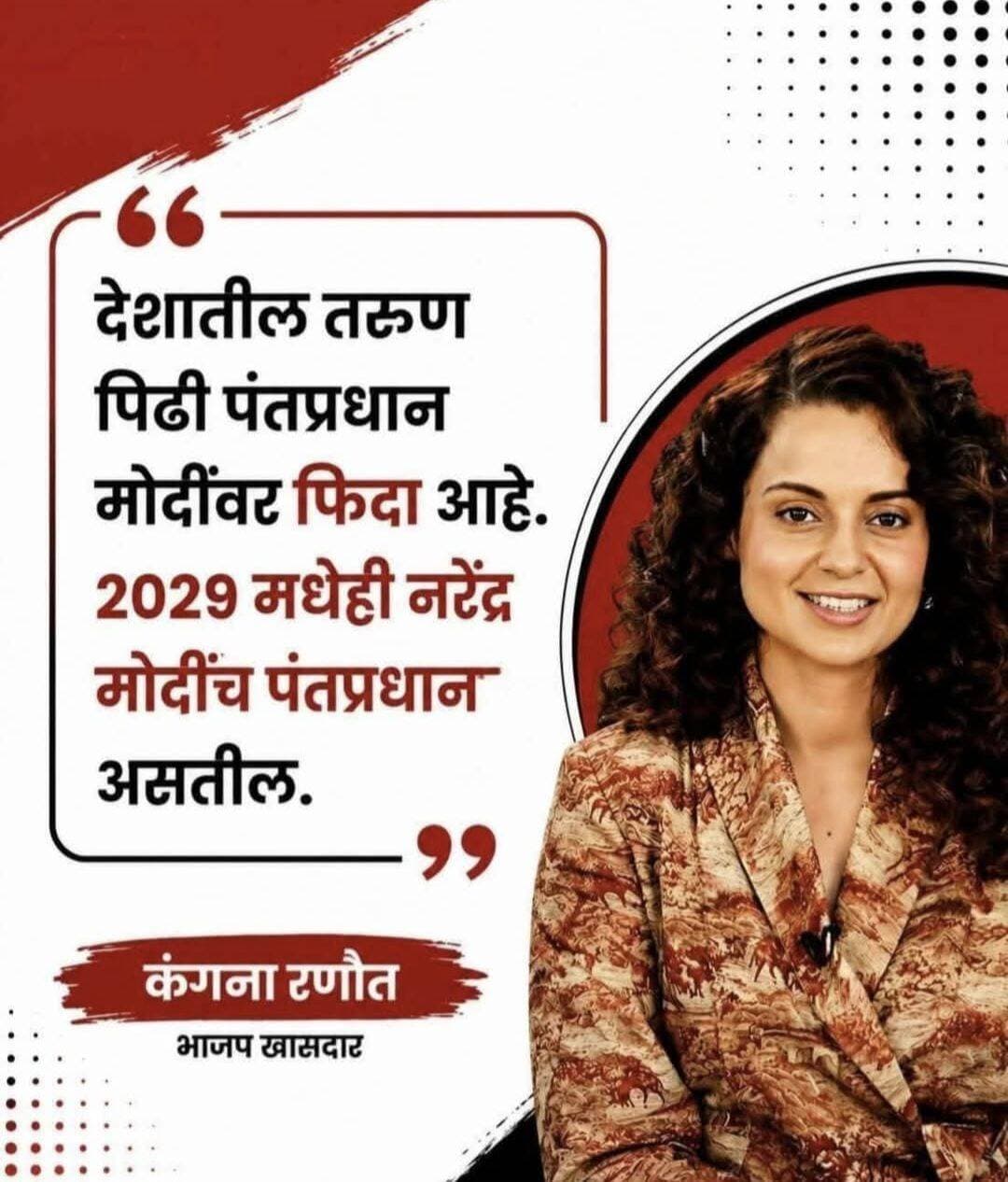 कंगना राणावत यांचे नवे वक्तव्य...
<nis:link nis:type=tag nis:id=kanganaranaut nis:value=KanganaRanaut nis:enabled=true nis:link/> <nis:link nis:type=tag nis:id=bjp nis:value=BJP nis:enabled=true nis:link/> <nis:link nis:type=tag nis:id=politicalnews nis:value=PoliticalNews nis:enabled=true nis:link/> <nis:link nis:type=tag nis:id=mandi nis:value=Mandi nis:enabled=true nis:link/> <nis:link nis:type=tag nis:id=generationgutter nis:value=GenerationGutter nis:enabled=true nis:link/>