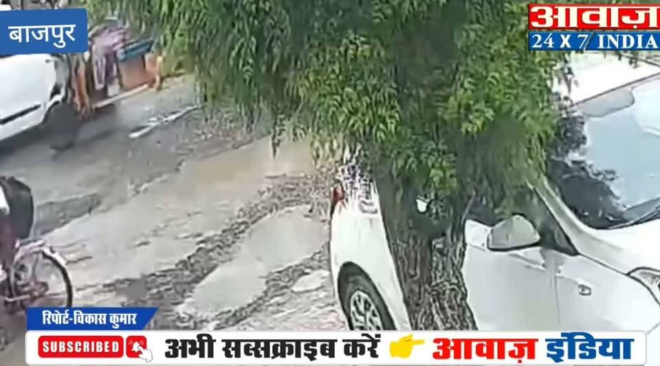 बाजपुर में स्कूली बच्चों से भरा ई रिक्शा पलटा, छात्रा का हाथ फै#क्चर, घटना सीसीटीवी में कैद