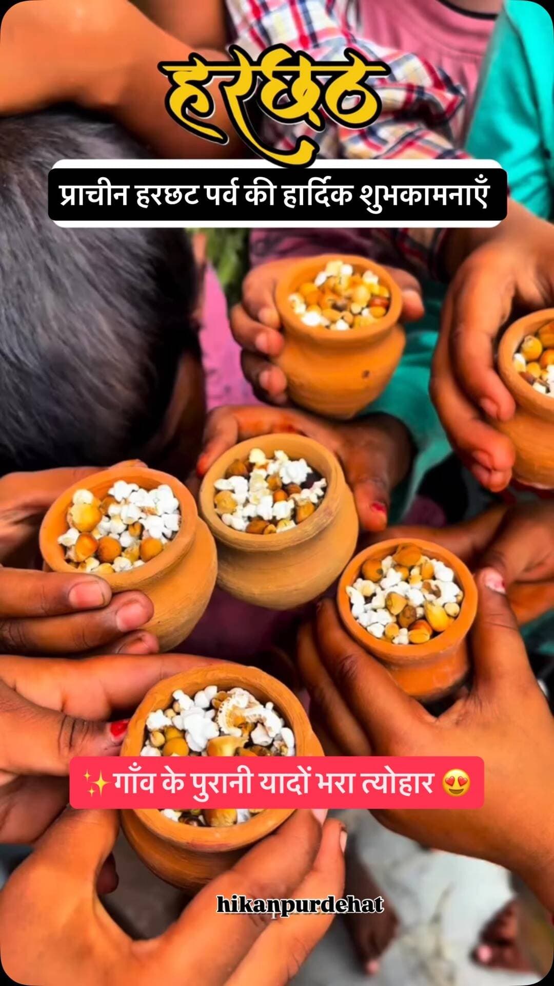 हरछट पर्व की हार्दिक शुभकामनाएँ 😊
Follow @hikanpurdehat
#harchhathspecial🌾☘️🌿 #harchhat_pooja😘😘 #harchhath #trendingsong #viralreeĺs