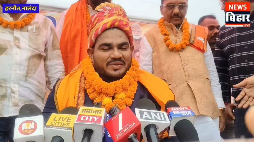 #नालंदा - कॉमनवेल्थ पदक विजेता झंडू कुमार का रथ पर सवार होकर हरनौत में भव्य नगर भ्रमण, मुढ़ारी गांव में भी हुआ जोरदार स्वागत
चौक-चौराहों पर उमड़ा जनसैलाब, फूल-मालाओं और तालियों से लोगों ने किया अभिनंदन; माता-पिता भी रहे साथ
नालंदा से संवाददाता राकेश कुमार
हरनौत - कॉमनवेल्थ गेम्स 2026 में कांस्य पदक जीतकर हरनौत और नालंदा का नाम राष्ट्रीय एवं अंतरराष्ट्रीय स्तर पर रोशन करने वाले पैरा पावरलिफ्टर झंडू कुमार के सम्मान में मंगलवार को हरनौत में भव्य नगर भ्रमण कराया गया। चंडी रोड स्थित द रॉक स्टार जिम के समीप आयोजित सम्मान समारोह के बाद झंडू कुमार को आकर्षक ढंग से सजाए गए रथ पर सवार कर हरनौत बाजार की प्रमुख सड़कों एवं चौक-चौराहों से होते हुए नगर भ्रमण कराया गया।
झंडू कुमार के नगर भ्रमण को लेकर स्थानीय लोगों और युवाओं में सुबह से ही खासा उत्साह देखने को मिला। जैसे ही पदक विजेता झंडू कुमार रथ पर सवार होकर बाजार की ओर निकले, उनके साथ बड़ी संख्या में युवा, खेलप्रेमी, स्थानीय लोग और समर्थक काफिले में शामिल हो गए। लोगों में अपने क्षेत्र के खिलाड़ी की उपलब्धि को लेकर गर्व और खुशी का माहौल था।
चौक-चौराहों पर फूल-मालाओं से हुआ स्वागत
नगर भ्रमण के दौरान चंडी मोड़, गोनावां रोड, डाक बंगला रोड, कल्याण बिगहा मोड़, स्टेशन रोड समेत हरनौत बाजार के विभिन्न प्रमुख चौक-चौराहों पर स्थानीय लोगों ने झंडू कुमार का गर्मजोशी से स्वागत किया। कई स्थानों पर लोगों ने उन्हें फूल-मालाएं पहनाईं और बुके भेंट कर सम्मानित किया। वहीं, कई जगह लोगों ने तालियों की गड़गड़ाहट के बीच उनके सम्मान में उत्साह जताया।
रथ के आगे-पीछे युवाओं का काफिला चल रहा था। लोगों के चेहरे पर अपने क्षेत्र के खिलाड़ी की उपलब्धि को लेकर खुशी साफ दिखाई दे रही थी। कई लोग अपने मोबाइल फोन से नगर भ्रमण के दृश्य को कैमरे में कैद करते नजर आए। जगह-जगह लोगों ने रथ को रोककर झंडू कुमार का स्वागत किया और उन्हें भविष्य की प्रतियोगिताओं में देश के लिए और अधिक पदक जीतने की शुभकामनाएं दीं।
माता-पिता भी रहे रथ पर सवार
नगर भ्रमण के दौरान झंडू कुमार के साथ उनके माता-पिता भी रथ पर मौजूद रहे। अपने बेटे को कॉमनवेल्थ गेम्स में पदक जीतने के बाद इस तरह सम्मानित होते देखकर उनके परिवार के चेहरे पर भी खुशी और गर्व का भाव नजर आया।
स्थानीय लोगों ने कहा कि झंडू कुमार ने जिस मेहनत और संघर्ष के बल पर अंतरराष्ट्रीय स्तर पर सफलता हासिल की है, वह पूरे क्षेत्र के लिए गर्व की बात है। उनकी सफलता यह साबित करती है कि अगर लक्ष्य निर्धारित कर पूरी लगन और मेहनत के साथ प्रयास किया जाए तो सीमित संसाधनों के बावजूद बड़ी उपलब्धि हासिल की जा सकती है।
हरनौत की सड़कों पर दिखा उत्साह और गौरव का माहौल
नगर भ्रमण के दौरान हरनौत बाजार का माहौल पूरी तरह उत्सव जैसा नजर आया। रथ पर सवार झंडू कुमार लगातार लोगों का अभिवादन स्वीकार करते रहे। स्थानीय लोग भी अपने बीच कॉमनवेल्थ पदक विजेता को देखकर उत्साहित नजर आए।
लोगों का कहना था कि झंडू कुमार की उपलब्धि केवल उनके परिवार या गांव तक सीमित नहीं है, बल्कि यह पूरे हरनौत और नालंदा के लिए गौरव का विषय है। उनकी सफलता से क्षेत्र के युवाओं को खेल के क्षेत्र में आगे बढ़ने की प्रेरणा मिलेगी।
मुढ़ारी गांव पहुंचने पर हुआ भव्य स्वागत
हरनौत बाजार के विभिन्न इलाकों का भ्रमण करने के बाद नगर भ्रमण का काफिला अंत में मुढ़ारी गांव पहुंचा। यहां मुढ़ारी पैक्स अध्यक्ष एवं समाजसेवी राम प्रसाद सिंह के नेतृत्व में स्थानीय लोगों ने झंडू कुमार का जोरदार स्वागत किया।
मुढ़ारी गांव पहुंचते ही लोगों ने फूल-मालाओं के साथ उनका अभिनंदन किया। इस दौरान बड़ी संख्या में ग्रामीण और युवा मौजूद रहे। लोगों ने झंडू कुमार की उपलब्धि पर खुशी जताते हुए उन्हें आगे भी देश के लिए पदक जीतने की शुभकामनाएं दीं।
इस मौके पर राम प्रसाद सिंह ने कहा कि झंडू कुमार ने अपनी प्रतिभा, कड़ी मेहनत, लगन और निरंतर अभ्यास के दम पर कॉमनवेल्थ गेम्स में पदक जीतकर हरनौत को गौरवान्वित किया है। उनकी इस उपलब्धि से पूरे क्षेत्र के लोगों का सिर गर्व से ऊंचा हुआ है।
उन्होंने कहा कि झंडू कुमार की सफलता से क्षेत्र के युवाओं में खेल के प्रति नया उत्साह पैदा हुआ है। आज गांव और छोटे कस्बों के युवाओं को भी यह विश्वास मिला है कि मेहनत और सही मार्गदर्शन के माध्यम से वे राष्ट्रीय और अंतरराष्ट्रीय स्तर पर अपनी पहचान बना सकते हैं।
राम प्रसाद सिंह ने कहा कि झंडू कुमार आने वाले दिनों में भी देश का प्रतिनिधित्व करते हुए कई बड़ी प्रतियोगिताओं में पदक जीतेंगे और हरनौत एवं नालंदा का नाम और अधिक ऊंचाई तक पहुंचाएंगे। उन्होंने उनके उज्ज्वल भविष्य और बेहतर खेल करियर की कामना की।
कार्यपालक पदाधिकारी ने भी किया सम्मानित
मुढ़ारी गांव में आयोजित स्वागत कार्यक्रम के दौरान हरनौत नगर पंचायत के कार्यपालक पदाधिकारी सौरव सुमन ने भी झंडू कुमार को अंगवस्त्र एवं बुके देकर सम्मानित किया। उन्होंने कॉमनवेल्थ पदक विजेता को बधाई देते हुए उनके उज्ज्वल भविष्य की कामना की।
इस दौरान उपस्थित लोगों ने कहा कि झंडू कुमार की उपलब्धि क्षेत्र के लिए प्रेरणादायक है। ऐसे खिलाड़ियों को समाज, स्थानीय प्रशासन और सरकार की ओर से हरसंभव सहयोग मिलना चाहिए, ताकि वे आगे भी अंतरराष्ट्रीय प्रतियोगिताओं में देश का प्रतिनिधित्व कर सकें।
190 किलोग्राम वजन उठाकर जीता कांस्य पदक
गौरतलब है कि कॉमनवेल्थ गेम्स 2026 में पैरा पावरलिफ्टिंग प्रतियोगिता में झंडू कुमार ने 190 किलोग्राम वजन उठाकर कांस्य पदक अपने नाम किया। उनकी इस शानदार उपलब्धि के बाद हरनौत और नालंदा के लोगों में खुशी की लहर है।
स्थानीय लोगों का कहना है कि झंडू कुमार ने अपनी मेहनत और संघर्ष के दम पर यह मुकाम हासिल किया है। उनकी उपलब्धि क्षेत्र के उन युवाओं के लिए भी प्रेरणा है, जो संसाधनों की कमी के कारण खेल के क्षेत्र में आगे बढ़ने से हिचकिचाते हैं।
खिलाड़ियों को बेहतर सुविधा उपलब्ध कराने की उठी मांग
नगर भ्रमण और स्वागत समारोह के दौरान स्थानीय लोगों ने क्षेत्र के खिलाड़ियों के लिए बेहतर खेल सुविधाएं उपलब्ध कराने की मांग भी उठाई। लोगों ने कहा कि हरनौत और आसपास के क्षेत्रों में खेल प्रतिभाओं की कमी नहीं है, लेकिन कई युवाओं को उचित प्रशिक्षण, खेल मैदान, आधुनिक उपकरण और आर्थिक सहयोग नहीं मिल पाता है।
लोगों ने सरकार एवं स्थानीय प्रशासन से मांग की कि क्षेत्र में खिलाड़ियों के लिए बेहतर प्रशिक्षण केंद्र, आधुनिक खेल उपकरण, पर्याप्त खेल मैदान और प्रशिक्षकों की सुविधा उपलब्ध कराई जाए। इससे ग्रामीण और कस्बाई क्षेत्रों के प्रतिभाशाली खिलाड़ी भी राष्ट्रीय एवं अंतरराष्ट्रीय स्तर तक पहुंच सकेंगे।
युवाओं के लिए प्रेरणा बने झंडू कुमार
स्थानीय लोगों ने कहा कि झंडू कुमार की सफलता केवल एक पदक जीतने की कहानी नहीं है, बल्कि यह मेहनत, संघर्ष, अनुशासन और दृढ़ इच्छाशक्ति की मिसाल है। उनकी उपलब्धि से हरनौत के युवाओं में नई ऊर्जा और उत्साह पैदा हुआ है।
लोगों ने कहा कि झंडू कुमार की सफलता आने वाली पीढ़ी के खिलाड़ियों को यह संदेश देती है कि परिस्थितियां चाहे कितनी भी चुनौतीपूर्ण क्यों न हों, यदि लक्ष्य के प्रति समर्पण और मेहनत जारी रहे तो सफलता जरूर मिलती है।
नगर भ्रमण के दौरान हरनौत बाजार से लेकर मुढ़ारी गांव तक लोगों ने जिस उत्साह और सम्मान के साथ झंडू कुमार का स्वागत किया, उससे साफ नजर आया कि उनकी उपलब्धि ने पूरे क्षेत्र को गौरवान्वित किया है। लोगों ने उम्मीद जताई कि झंडू कुमार आने वाले दिनों में भी देश के लिए कई और पदक जीतकर हरनौत, नालंदा और बिहार का नाम रोशन करेंगे।
