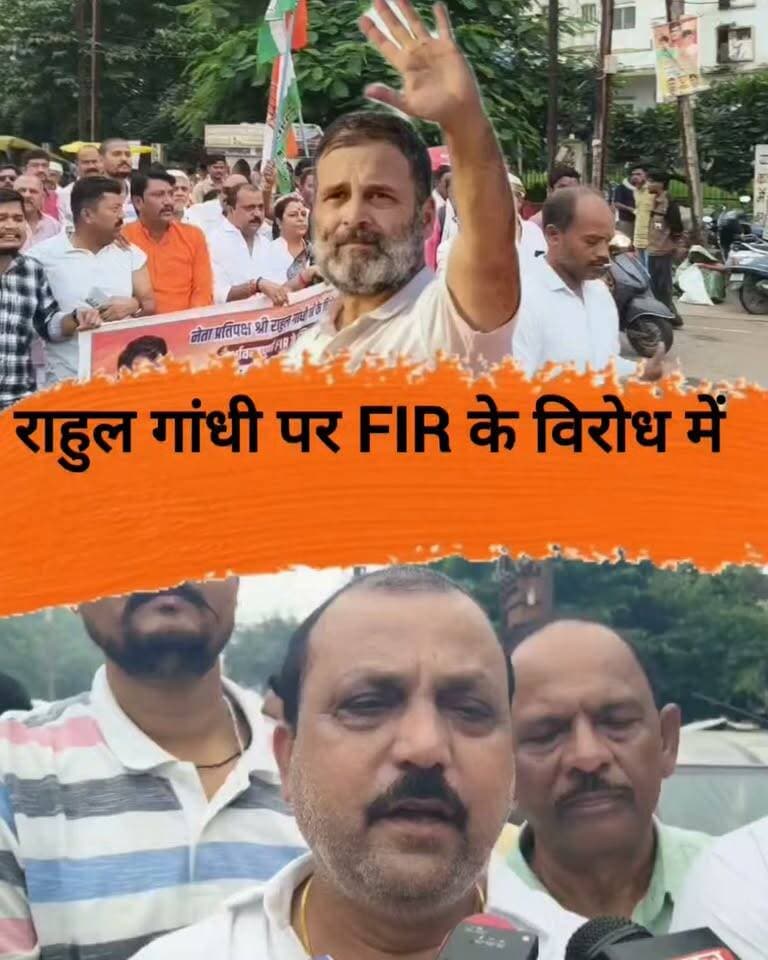 राहुल गांधी पर FIR के विरोध में कांग्रेस का प्रदर्शन, छतरपुर में निकाला पैदल मार्च
छतरपुर में राहुल गांधी एवं कांग्रेस कार्यकर्ताओं के खिलाफ दर्ज एफआईआर के विरोध में कांग्रेस ने जोरदार प्रदर्शन किया। जिला अध्यक्ष गगन यादव के नेतृत्व में कार्यकर्ताओं ने पार्टी कार्यालय से छत्रसाल चौक तक पैदल मार्च निकालकर एफआईआर वापस लेने की मांग की।
#Chhatarpur #Congress #RahulGandhi #FIR #MPNews #ChhatarpurNews