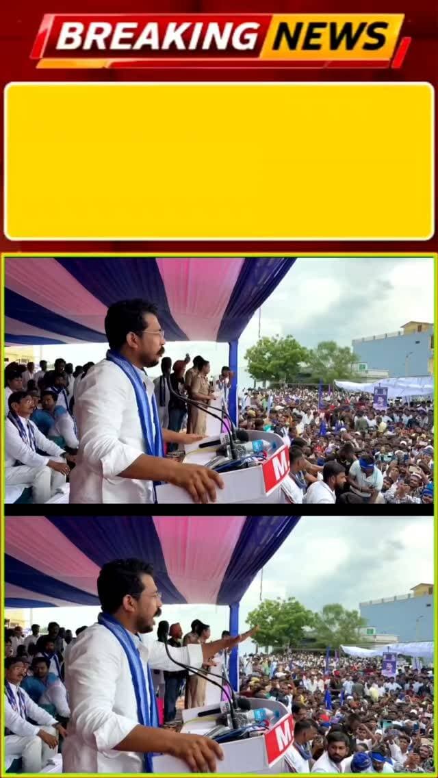 आजाद समाज पार्टी काशीराम के राष्ट्रीय अध्यक्ष चंद्रशेखर आजाद मऊ की मधुबनी विधानसभा क्षेत्र के गांधी मैदान में विशाल जनसभा को संबोधित करते हुए