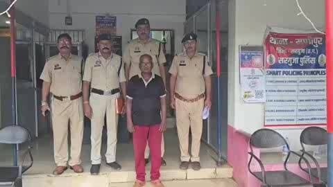 अंबिकापुर,क्रिप्टोकरेंसी में अधिक मुनाफा दिलाने का झांसा देकर नगदी रकम ठगी किये जाने के मामले में फरार आरोपी गिरफ्तार!