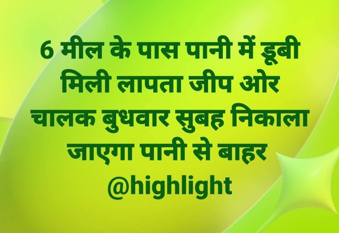 Image post