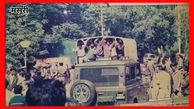 मसूरी गोलीकांड: 2 सितंबर 1994 का वो काला दिन, जिसे उत्तराखंड कभी नहीं भूल सकता।
पृथक राज्य की मांग कर रहे निहत्थे आंदोलनकारियों पर हुई पुलिस फायरिंग में कई आंदोलनकारी शहीद हुए और सैकड़ों घायल हुए। आज भी उस दर्दनाक मंजर की यादें आंदोलनकारियों के दिलों में जिंदा हैं।
#मसूरीगोलीकांड #उत्तराखंडआंदोलन #शहीदआंदोलनकारी #2सितंबर1994 #Mussoorie