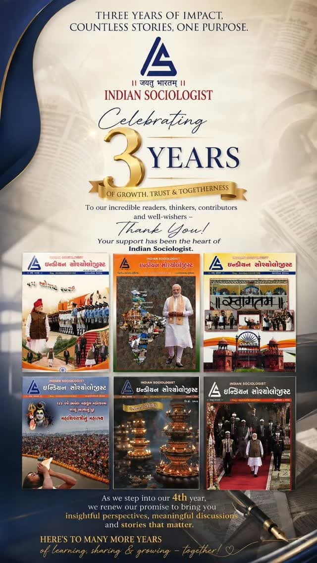 Celebrating three successful years of indian sociologist and with your love and support moving towards the 4th year we hope your support stays with us forever ✨
#indiansociologistt #mandvi