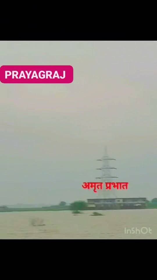 #गंगा-यमुना उफान पर, झूंसी के बदरा-सोनौटी का संपर्क टूटा, प्रशासन ने लगाई नावें
झूंसी/प्रयागराज। गंगा-यमुना का जलस्तर फिर तेजी से बढ़ने लगा है। पानी बढ़ने से झूंसी के बदरा-सोनौटी गांव का संपर्क टूट गया है। गांव को जोड़ने वाली मुख्य सड़कें डूब गई हैं।
सड़कें डूबने से ग्रामीणों को आवाजाही और जरूरी सामान लाने-ले जाने में भारी परेशानी हो रही है।
स्थिति को देखते हुए प्रशासन ने कई नावें लगा दी हैं। नावों से लोगों को सुरक्षित निकाला जा रहा है। नदी किनारे बसे इलाकों में बाढ़ का खतरा बढ़ गया है।
#प्रयागराज #झूंसी #बदरा_सोनौटी #गंगा_यमुना #बाढ़ #जलस्तर
#Prayagraj #Jhunsi #BadraSonauti #GangaYamuna #Flood #WaterLevelRising
