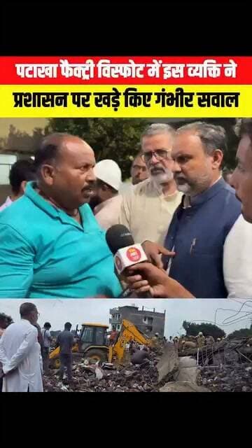 #कौशांबी: सपा विधायक के सामने प्रशासन पर लगाए गंभीर आरोप..!
#viralpost #ViralNewsUpdate