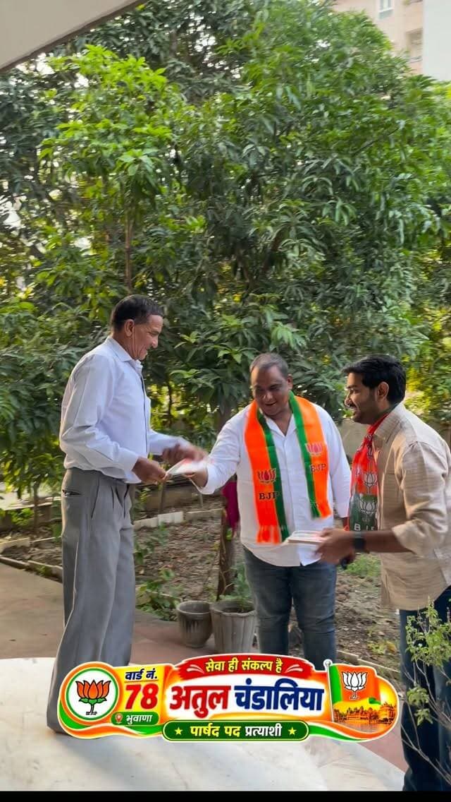 वार्ड के विभिन्न क्षेत्रों में जनसंपर्क कर जनता जनार्दन का स्नेह एवं आशीर्वाद प्राप्त किया। कमल को विजयी बनाने हेतु जनसमर्थन और आशीर्वाद मिला।🪷🇮🇳🙏