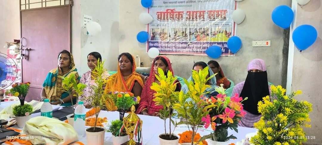 🌟 महिला सशक्तिकरण और स्वावलंबन की दिशा में एक और मजबूत कदम! 🌟
शिवहर जिले के सुगिया कटसरी में आदर्श जीविका महिला विकास स्वावलंबी सहकारी समिति लिमिटेड की वार्षिक आम सभा पूरे उत्साह के साथ संपन्न हुई! इस बैठक में 254 अंशधारी दीदियों ने भाग लिया और संगठन की शानदार प्रगति का जश्न मनाया।
आम सभा की मुख्य झलकियां:
📈 शानदार वित्तीय उपलब्धि: समिति ने इस वित्तीय वर्ष में कुल 8 लाख 33 हजार रुपये का शुद्ध मुनाफा अर्जित किया है!
🤝 भविष्य की योजनाएं: नए समूहों का क्रेडिट लिंकेज, दिव्यांग समूहों का गठन और दीदियों को VB-G RAM-G जैसी योजनाओं से जोड़कर उन्हें और अधिक आत्मनिर्भर बनाना।
🌱 सर्वांगीण विकास: स्वास्थ्य, पोषण, कृषि और आजीविका संवर्धन जैसे महत्वपूर्ण विषयों पर सार्थक चर्चा की गई।
🏆 सम्मान: उत्कृष्ट कार्य करने वाले कैडर और जीविका दीदियों को उनके अथक प्रयासों के लिए सम्मानित किया गया (तरियानी के बंसी पचरा में भी हुआ सफल आयोजन)।
जिला परियोजना प्रबंधक (DPM) श्री अभिनव प्रिय जी और अध्यक्ष रेशमा दीदी के नेतृत्व में यह आयोजन इस बात का प्रमाण है कि जीविका केवल एक समूह नहीं, बल्कि महिलाओं और उनके परिवारों के बेहतर भविष्य के निर्माण का एक सशक्त माध्यम है।
सभी जीविका दीदियों को उनकी इस शानदार सफलता पर हार्दिक बधाई! 💐💪
#Jeevika #WomenEmpowerment #Sheohar #NariShakti #SelfHelpGroup #Bihar #WomenInLeadership #JeevikaDidis