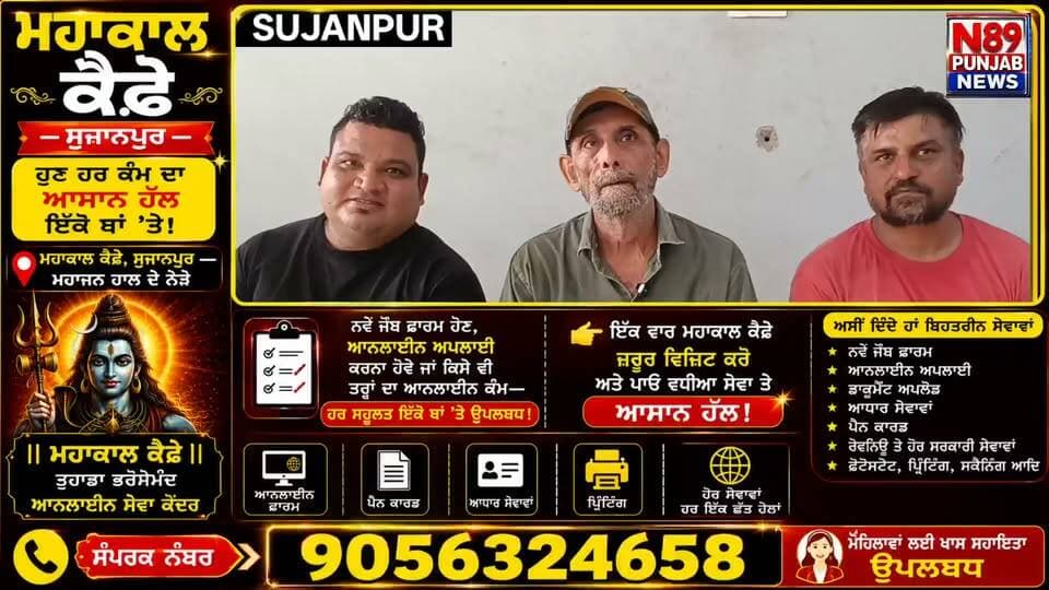 ਵਧਦੀ ਮਹਿੰਗਾਈ ਨੂੰ ਲੈ ਕੇ ਲੋਕ ਕਰ ਰਹੇ ਹਨ ਤ੍ਰਾਹਿ ਤ੍ਰਾਹਿ, ਪ੍ਰਸ਼ਾਸਨ ਤੋਂ ਮਹਿੰਗਾਈ ਤੇ ਰੋਕਥਾਮ ਲਗਾਉਣ ਦੀ ਕੀਤੀ ਅਪੀਲ
