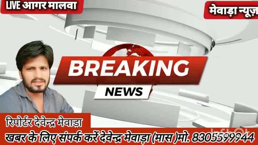 जिला आगर मालवा मे सावन की विदाई पर श्री शनि मंदिर में भंडारा एवं महाप्रसादी का आयोजन शाम 5:30 बजे से देर रात तक चला भंडा