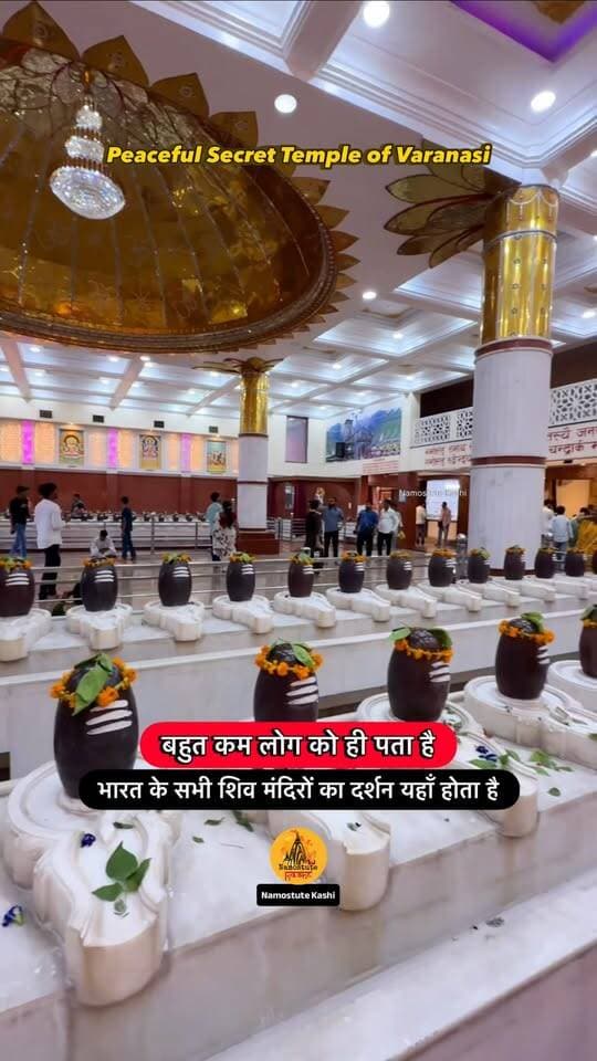 आपको तो पता भी नहीं होगा इस मंदिर के बारे में
Follow for more information @NamostuteKashi
Repost NOT Allowed 🚫
#Varanasi #NamostuteKashi #ShivMandir #SecretTemple #Mahadev Jyotirlinga Hidden Temple Kashi Vishwanath