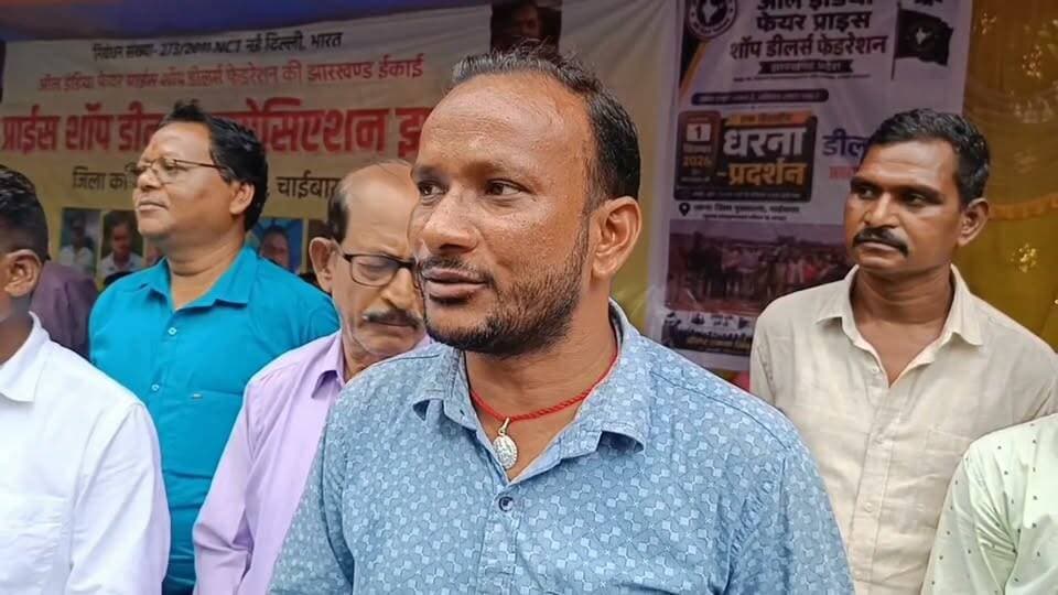 सरकार के कार्यशैली से पीडीएस डिलर्स संघ नाराज़,सरकार को खुली चुनौती
#nonfollowers #jharkhandgovernment #Pdsdealer
#citilivejharkhand