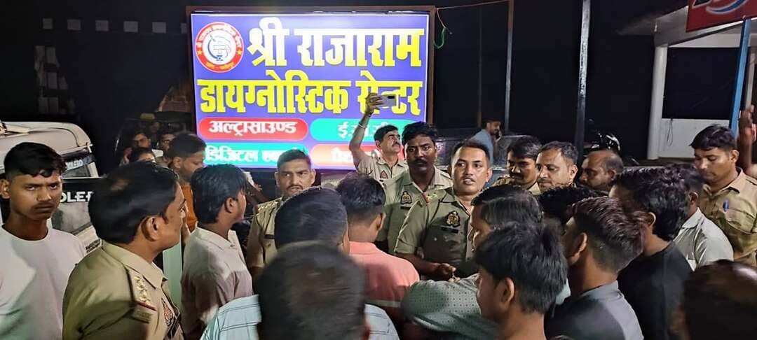 इसे अधिक संतुलित, कानूनी रूप से सुरक्षित और अखबारी शैली में इस तरह लिखा जा सकता है:
उपचार के दौरान महिला की मौत पर हंगामा, अस्पताल पर लापरवाही का आरोप
परिजनों ने गलत इंजेक्शन लगाने का लगाया आरोप, पुलिस ने शव पोस्टमार्टम को भेजा; जांच के बाद स्पष्ट होगी मौत की वजह
खागा, फतेहपुर। किशनपुर रोड स्थित रेलवे अंडरपास के समीप संचालित एक निजी अस्पताल में मंगलवार शाम उपचार के दौरान 26 वर्षीय महिला की मौत के बाद परिजनों ने हंगामा किया। मृतका के स्वजन ने अस्पताल स्टाफ पर उपचार में लापरवाही और गलत इंजेक्शन लगाने का आरोप लगाते हुए मामले की जांच कर कार्रवाई की मांग की है।
किशनपुर थाना क्षेत्र के बरैची गांव निवासी महेश कुमार अपनी पत्नी रेनू देवी को मंगलवार शाम करीब चार बजे तबीयत बिगड़ने और उलझन की शिकायत पर अस्पताल लेकर पहुंचे थे। परिजनों के अनुसार महिला का करीब दो घंटे तक उपचार चला। आरोप है कि उपचार के दौरान इंजेक्शन लगाए जाने के बाद महिला की हालत बिगड़ गई और शाम करीब सात बजे उसकी मौत हो गई।
मृतका के पति और अन्य परिजनों का आरोप है कि अस्पताल में उपचार संबंधी कार्य कर रहे कर्मचारियों की योग्यता और प्रशिक्षण की भी जांच होनी चाहिए। परिजनों का दावा है कि इंजेक्शन लगाए जाने के बाद महिला की हालत तेजी से बिगड़ी। हालांकि महिला की मौत इंजेक्शन के कारण हुई अथवा किसी अन्य चिकित्सकीय कारण से, इसकी पुष्टि पोस्टमार्टम रिपोर्ट और सक्षम जांच के बाद ही हो सकेगी।
बेसमेंट में अस्पताल संचालन पर भी उठे सवाल
घटना के बाद परिजनों और स्थानीय लोगों ने अस्पताल की व्यवस्थाओं पर भी सवाल उठाए। उन्होंने स्वास्थ्य विभाग से अस्पताल के पंजीकरण, चिकित्सकों और स्टाफ की योग्यता, अग्नि सुरक्षा व्यवस्था तथा बेसमेंट में चिकित्सा गतिविधियों के संचालन से संबंधित अनुमति एवं मानकों की जांच कराने की मांग की है।
सूचना मिलने पर पुलिस मौके पर पहुंची और आक्रोशित परिजनों को शांत कराया। कोतवाली प्रभारी संजय पांडेय के अनुसार मृतका के परिजनों से तहरीर ली गई है और शव को पोस्टमार्टम के लिए भेजा गया है। पोस्टमार्टम रिपोर्ट और जांच में सामने आने वाले तथ्यों के आधार पर आगे की कार्रवाई की जाएगी।
स्वास्थ्य विभाग की जांच पर टिकी नजर
घटना के बाद अस्पताल की व्यवस्थाओं और उसके संचालन को लेकर सवाल उठ रहे हैं। परिजनों ने मुख्य चिकित्सा अधिकारी से अस्पताल का निरीक्षण कर निष्पक्ष जांच कराने तथा नियमों का उल्लंघन पाए जाने पर जिम्मेदारों के विरुद्ध कार्रवाई की मांग की है।
महिला की मौत के वास्तविक कारण और परिजनों द्वारा लगाए गए आरोपों की पुष्टि पोस्टमार्टम रिपोर्ट तथा स्वास्थ्य विभाग की जांच पूरी होने के बाद ही हो सकेगी।