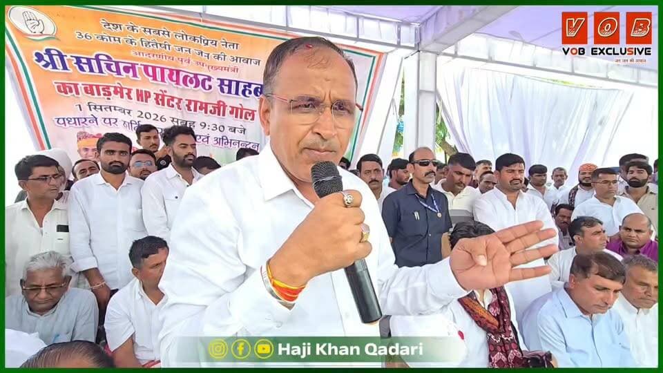 नफरत के अंदर मोहब्बत का संदेश देने का काम बॉर्डर के मुसलमान ने किया -सासंद उम्मेदा राम बेनीवाल
Ummeda Ram Beniwal
