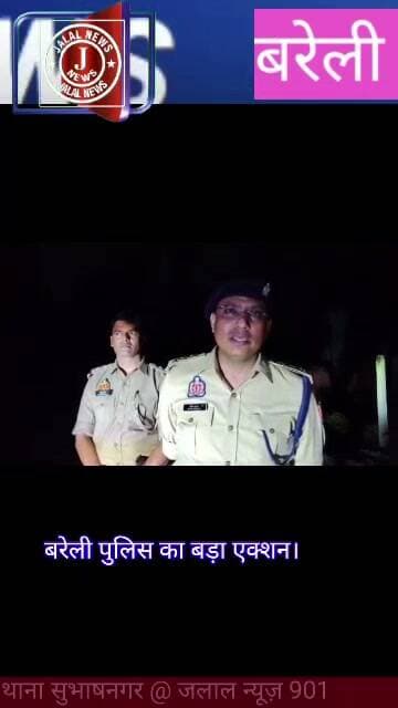 #BareillyPolice #UPPolice #Encounter #SubhashNagar #BareillyNews #PoliceAction #CrimeNews #UPNews #UPPoliceAction
Bareilly Police Encounter Subhash Nagar Police Station Bareilly CO City 2 Nitin Kumar Statement UP Police Encounter Today Bareilly Murder Case Arrest UP Crime News UP Police Action Bareilly Latest News