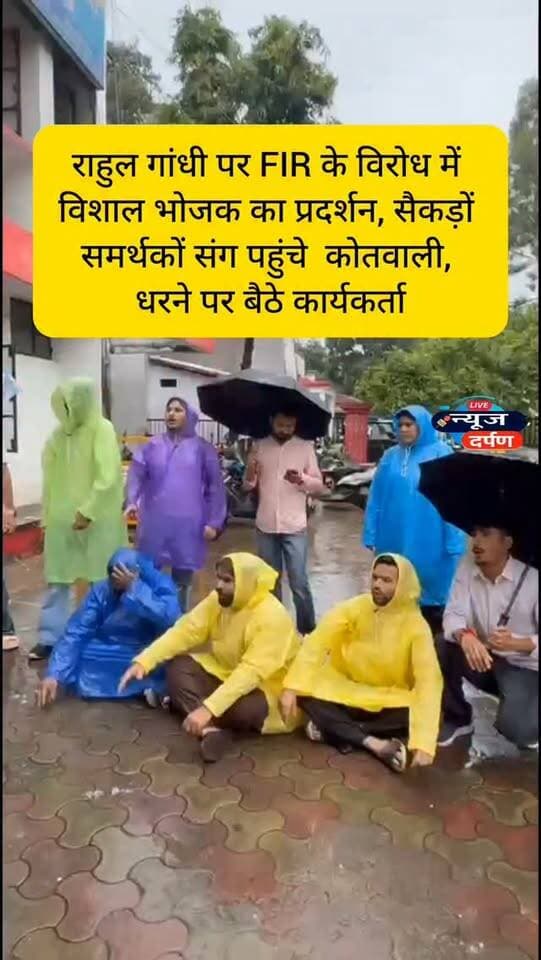 राहुल गांधी पर Fir दर्ज होते ही हल्द्वानी में वि*रोध,विशाल भोजक सैकड़ों समर्थकों संग पहुंचे कोतवाली
#nainitalnews #haldwaninews #rahulgandhi