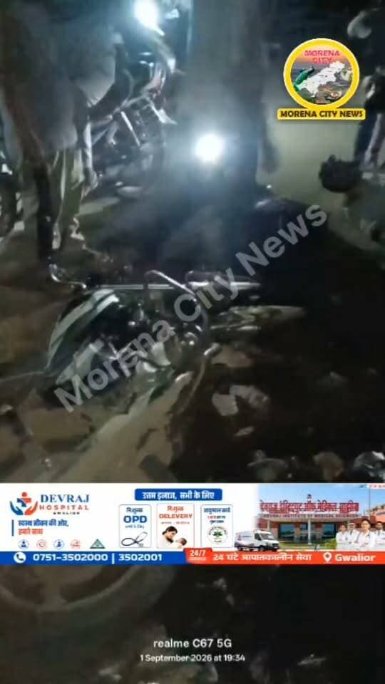बीच सड़क गड्ढा बना मुसीबत, रोजाना हादसों का खतरा
मुरैना। शहर के नेहरू पार्क रोड पर पुरानी जिला पंचायत कार्यालय के सामने बीच सड़क पर बना गड्ढा राहगीरों और वाहन चालकों के लिए परेशानी का सबब बनता जा रहा है। सड़क के बीचों-बीच बने इस गड्ढे के कारण आए दिन बाइक सवार अपना संतुलन खोकर गिर रहे हैं और चोटिल हो रहे हैं।
स्थानीय लोगों का कहना है कि सड़क पर बने गड्ढे को लेकर जिम्मेदार विभाग का ध्यान आकर्षित किया जाना चाहिए, लेकिन अब तक इसका स्थायी समाधान नहीं हुआ है। खासकर रात के समय गड्ढा दिखाई नहीं देने से हादसे का खतरा और बढ़ जाता है।
लोगों ने संबंधित विभाग से मांग की है कि सड़क के बीच बने इस गड्ढे को जल्द से जल्द भरवाकर सड़क की मरम्मत कराई जाए, ताकि किसी बड़े हादसे से बचा जा सके।
#morena #मुरैना #नगरनिगम