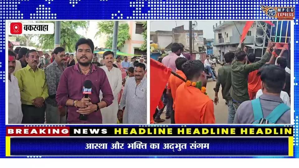 बकस्वाहा के ग्राम धरमपुरा से चित्रकूट धाम के लिए 300 किमी की 10 दिवसीय पैदल यात्रा शुरू
