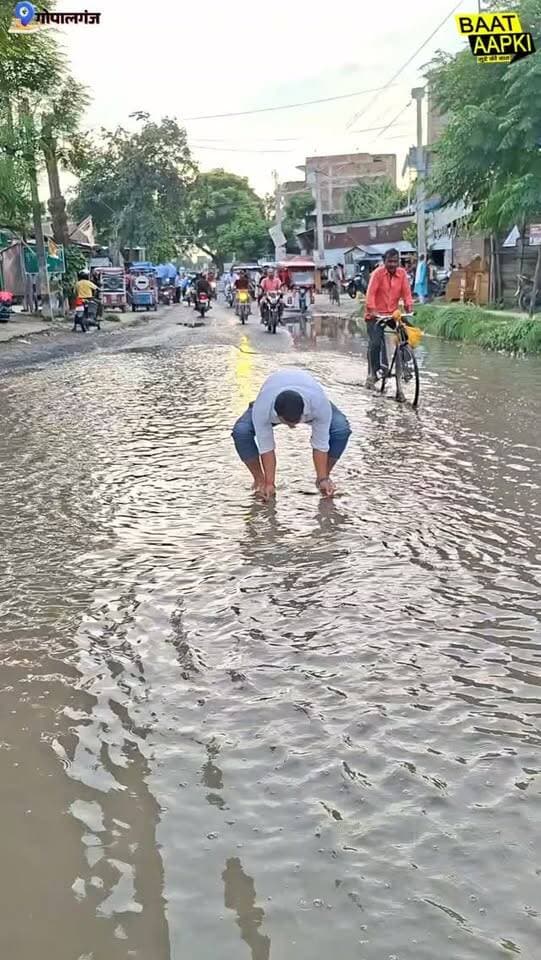 😂 बीच सड़क पर लगा पानी तो पत्रकार ने समझ लिया—गंगा जी कहां से आ गईं!
