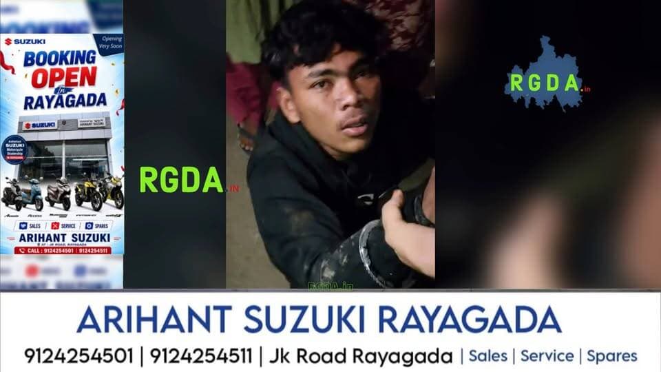 Rayagada: ମୋବାଇଲ୍ ଛିନ୍ତାଇକାରୀଙ୍କୁ କାବୁ କରି ପୁଲିସକୁ ହସ୍ତାନ୍ତର
#rgda #rayagada #odishanews #odianews #topnews #topstories #crimefreerayagada #rayagadapolice #rayagadacrimenews #rayagadanews