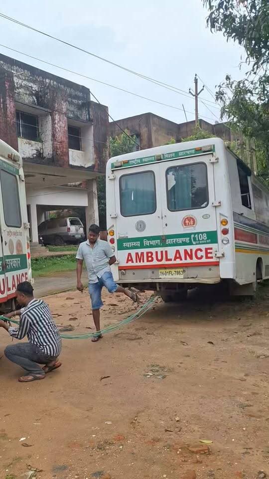 मरीज का इलाज के लिए लाने वाला 108 एंबुलेंस खुद बना मरिज ।सिमडेगा जिला प्रशासन के हाथों में होता तो शायद कुछ सुधार होता।