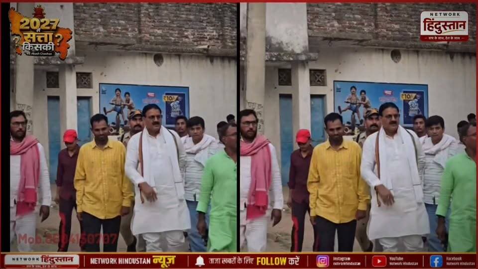 गाजीपुर की जंगीपुर विधानसभा क्षेत्र में विधायक डॉ. वीरेंद्र यादव के विकास कार्यों को लेकर सोशल मीडिया पर बहस तेज हो गई है। समर्थकों के दावे और विपक्ष के सवालों के बीच, जंगीपुर की असली तस्वीर क्या है?