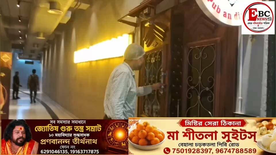 মধ্যমগ্রামের স্টার মলের ফুড কোর্টে ভয়াবহ কাণ্ড! পচা মাংস, মেয়াদ উত্তীর্ণ খাবার দেখে চক্ষু চড়কগাছ ফুড ইন্সপেক্টরদের