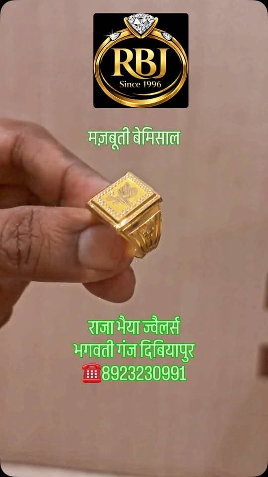 💍 कम वजन, लेकिन लुक एकदम शानदार! ✨
ऐसी खूबसूरत जेंट्स अंगूठी जो हाथ में आते ही सबका ध्यान खींचे। 😍
✅ आकर्षक डिजाइन
✅ हल्के वजन में शानदार लुक
✅ भरोसेमंद क्वालिटी
📍 राजा भैया ज्वैलर्स
भगवती गंज, दिबियापुर
📞 8923230991
💬 डिजाइन पसंद आया तो Comment में ❤️ जरूर करें और ऐसे ही नए डिजाइन देखने के लिए Follow करें।
#RajaBhaiyaJewellers #GoldRing #GentsRing #GoldJewellery #LightWeightJewellery MensRing JewelleryDesign Dibiyapur Auraiya GoldRingDesign