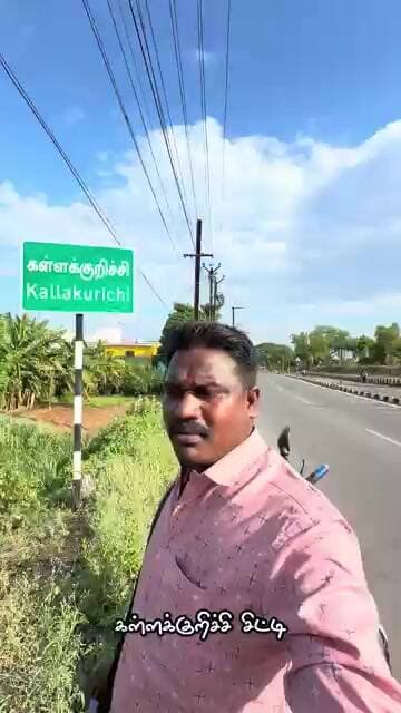 1 செப்டம்பர், 2026